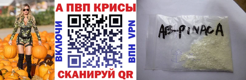 где можно купить   Злынка  А ПВП крисы CK 