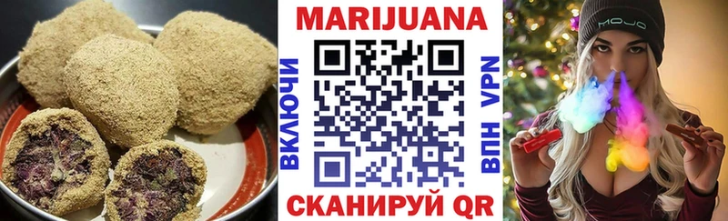 Печенье с ТГК конопля  Злынка 