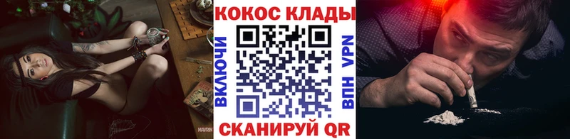COCAIN Эквадор  наркошоп  Злынка 