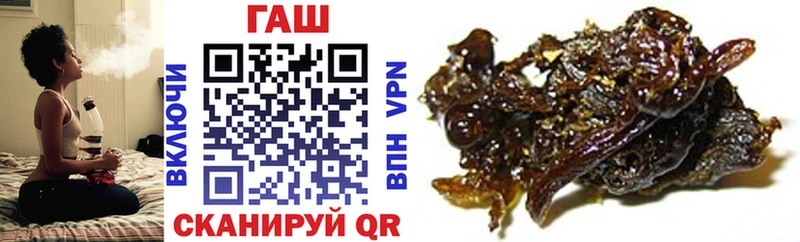 где купить наркотик  Злынка  ГАШИШ ice o lator 