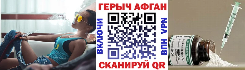OMG вход  Злынка  Героин VHQ  что такое  