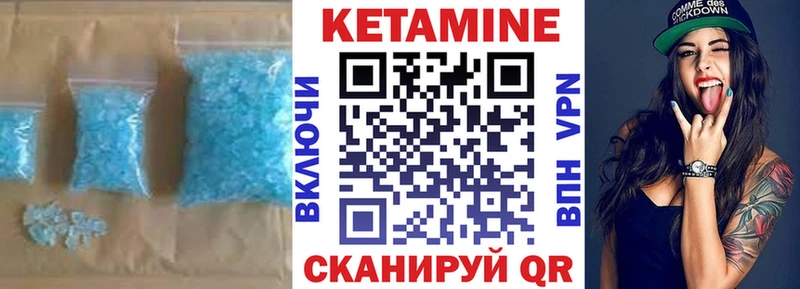 купить закладку  OMG зеркало  КЕТАМИН VHQ  Злынка 
