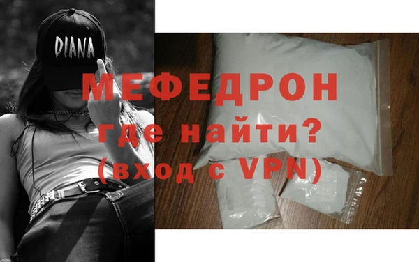бошки Волосово