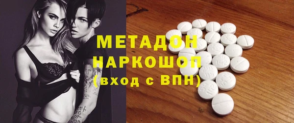 бошки Волосово