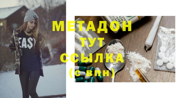 бошки Волосово