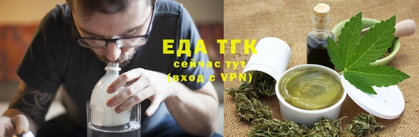 mix Волоколамск