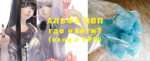 меф Вязники