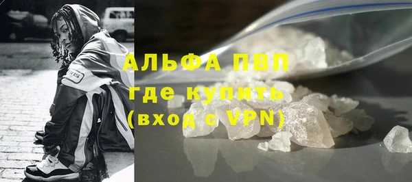 меф Володарск