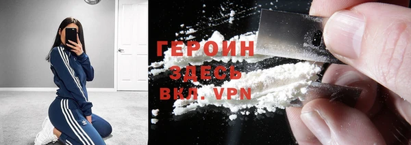 бошки Волосово