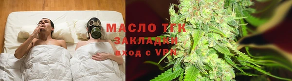 бошки Волосово