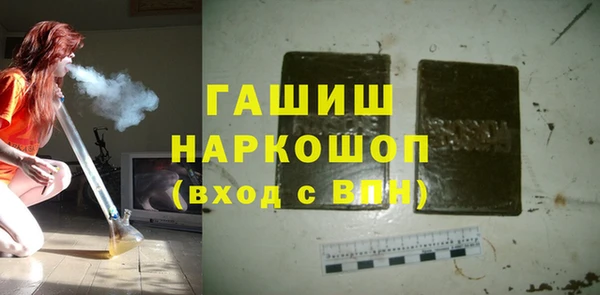 молекула духа Тайга