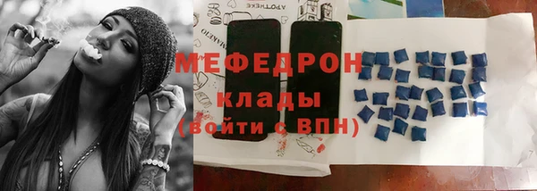меф Вязники