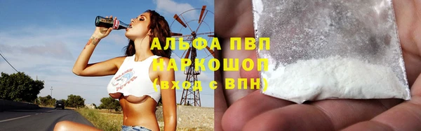 меф Вязники