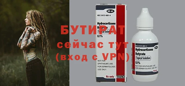 гашик Вязьма