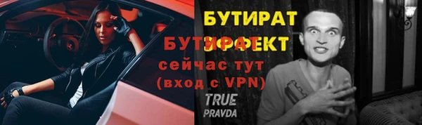 mix Волоколамск