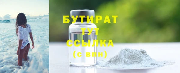 меф Володарск