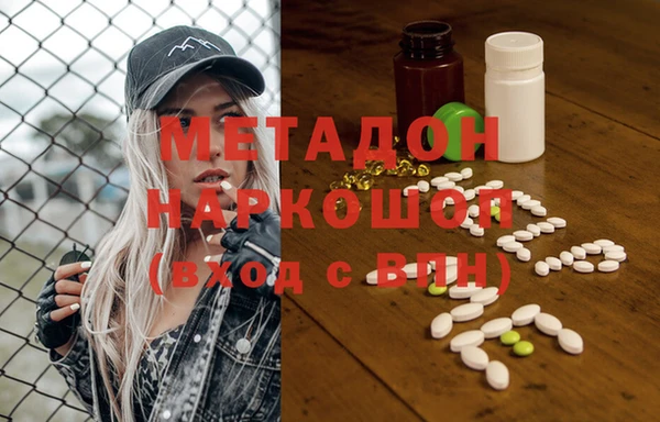 mix Волоколамск