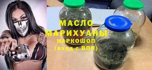 меф Володарск