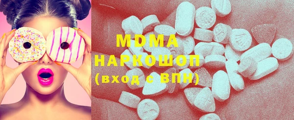 гашик Вяземский