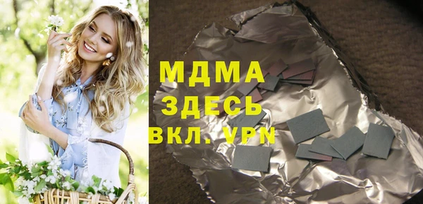 гашик Вяземский