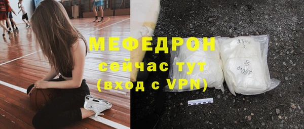 гашик Вязьма