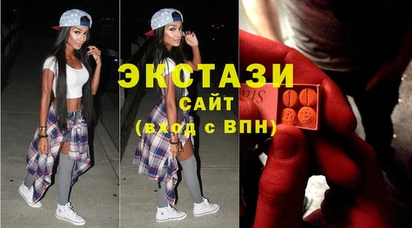 бошки Волосово