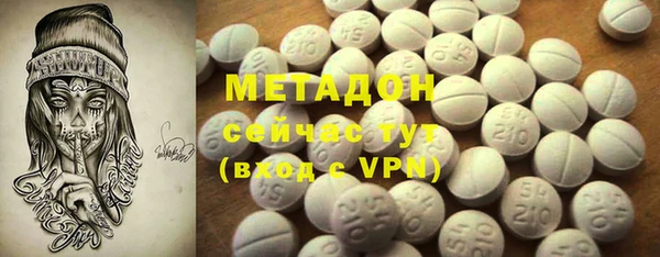 меф Вязники