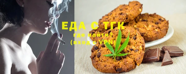меф Вязники