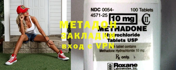 бошки Волосово