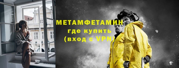 бошки Волосово