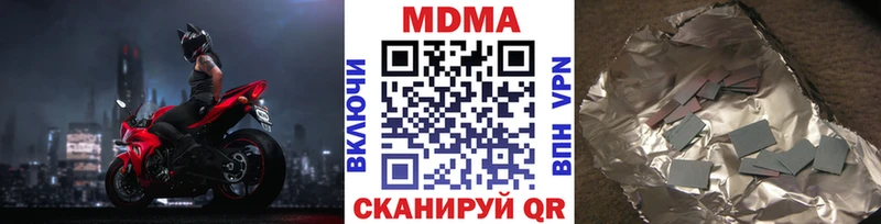 МДМА молли  Злынка 