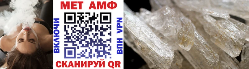 МЕТАМФЕТАМИН витя  Злынка 