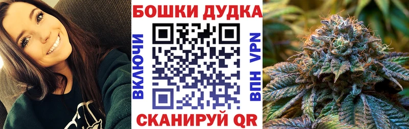 Шишки марихуана AK-47 Злынка